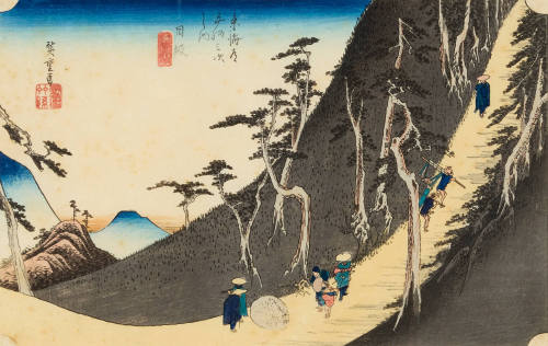 Nissaka, Sayo Nakayama