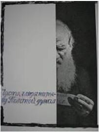 Dostoyevsky series (7 prints)