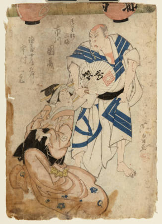 Gigadō Ashiyuki 戯画堂芦幸
