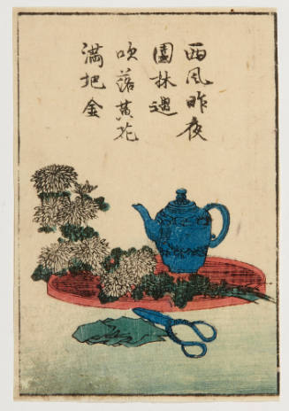 RYUKA
