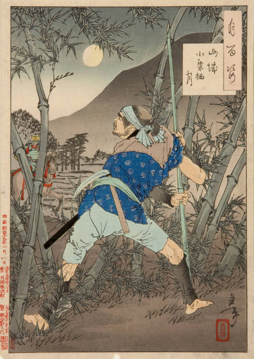 YOSHITOSHI, BUKIOKA