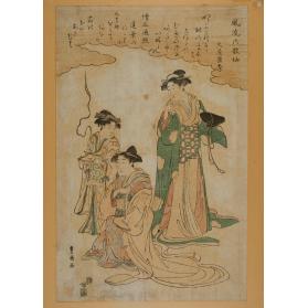 Lady and Two Attendants