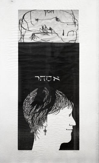 Purim