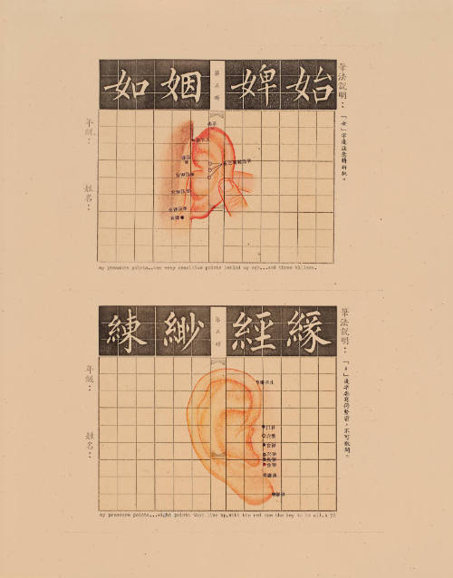 My Pressure Points